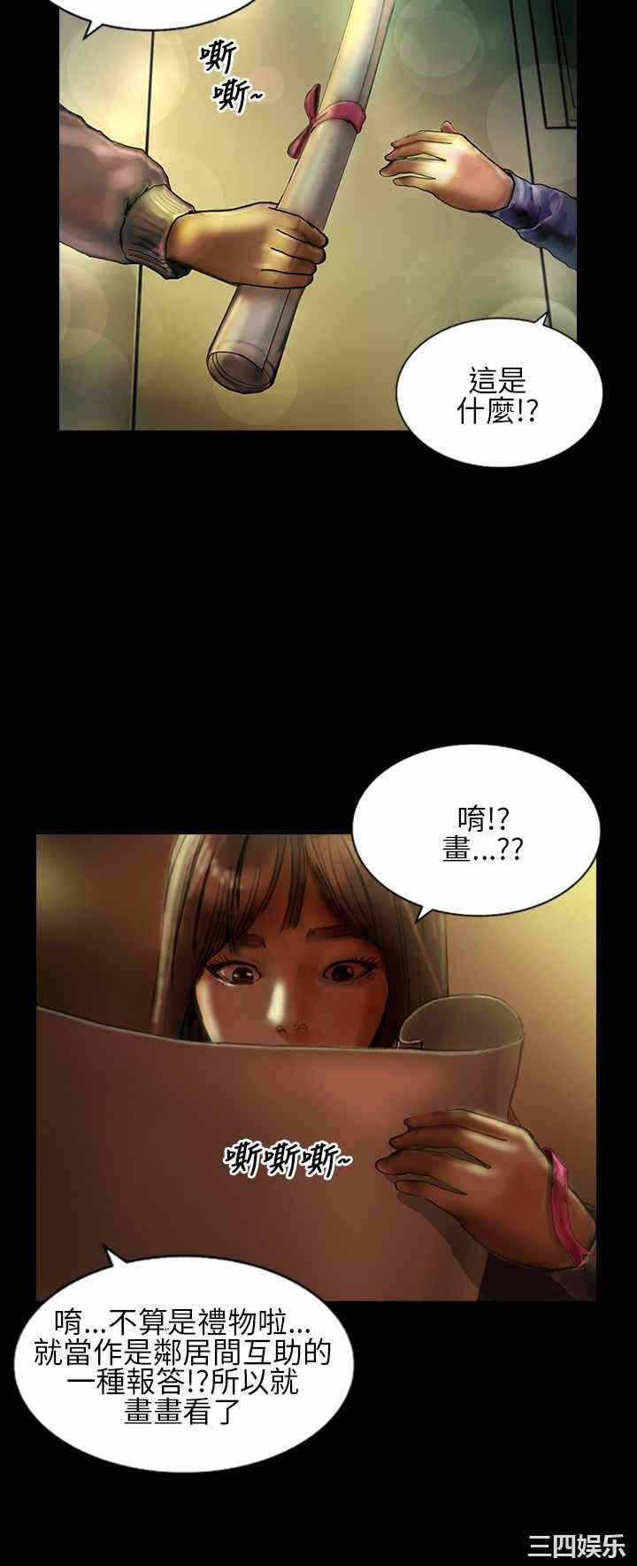 第16张