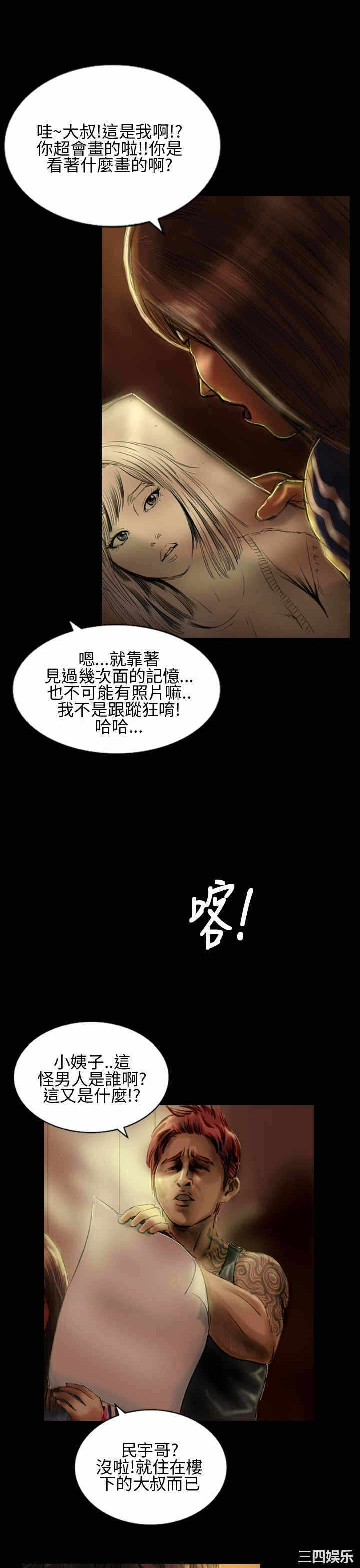 第17张