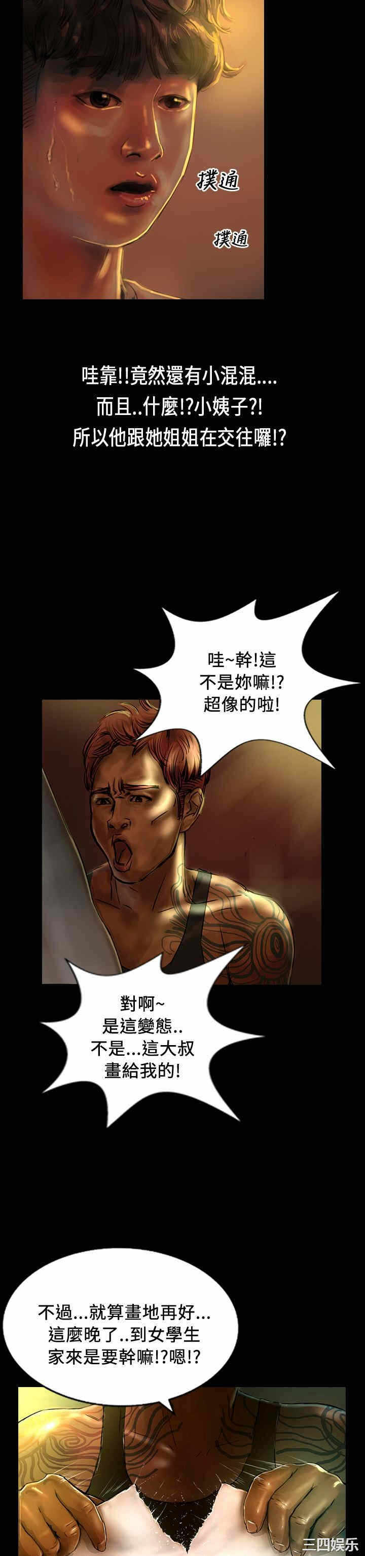 第18张