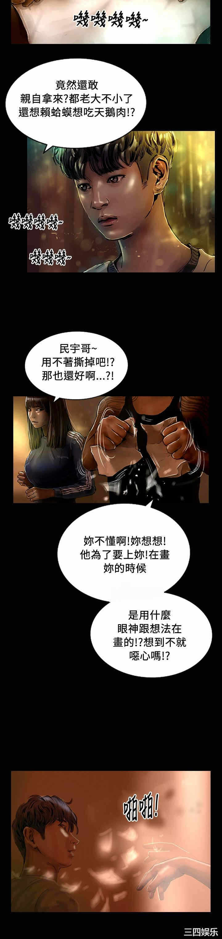 第19张