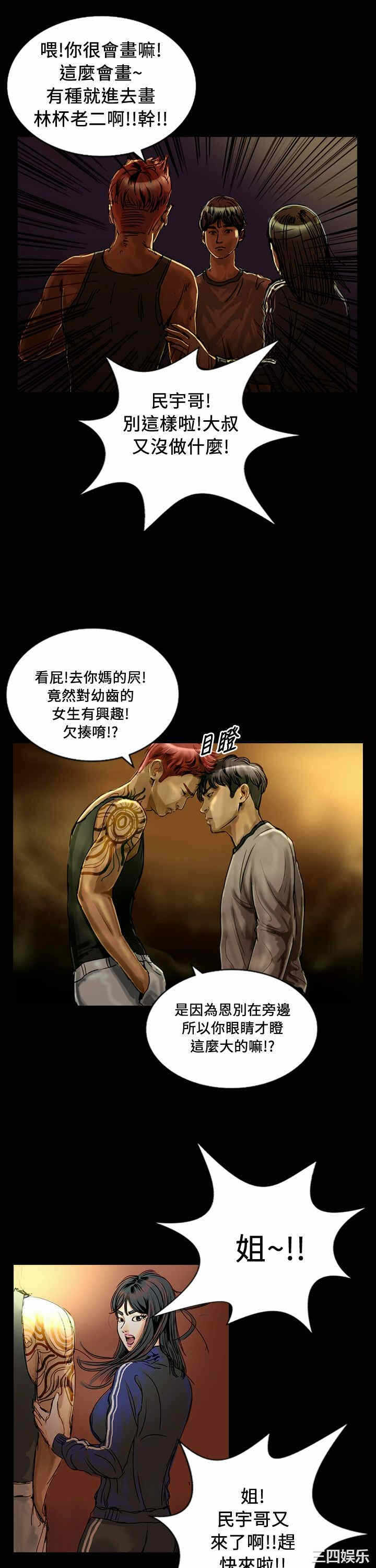 第21张