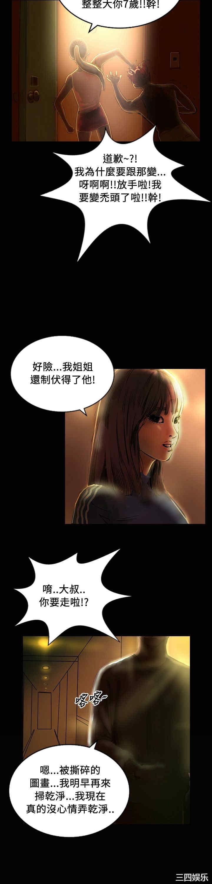 第23张