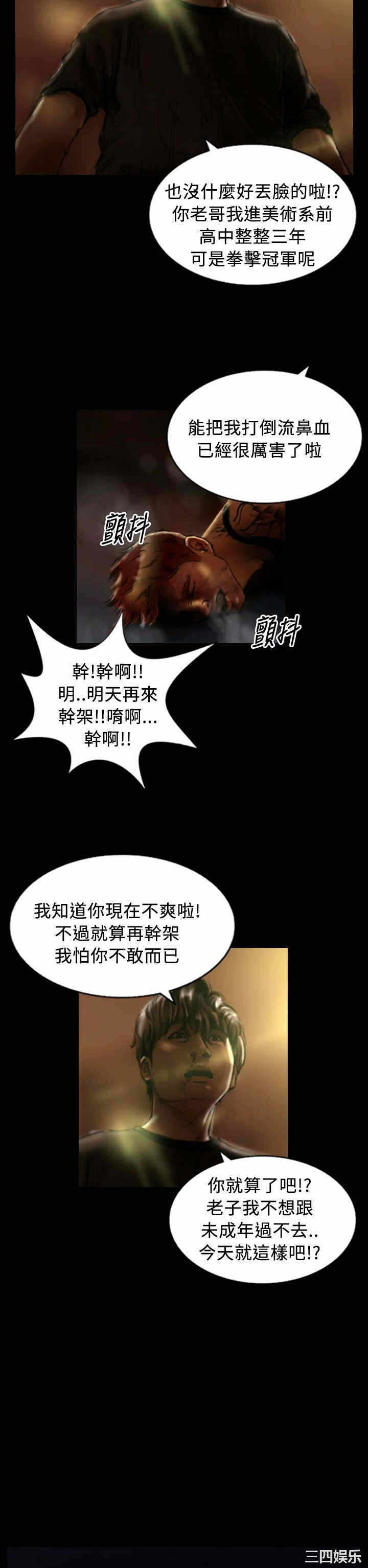 第19张