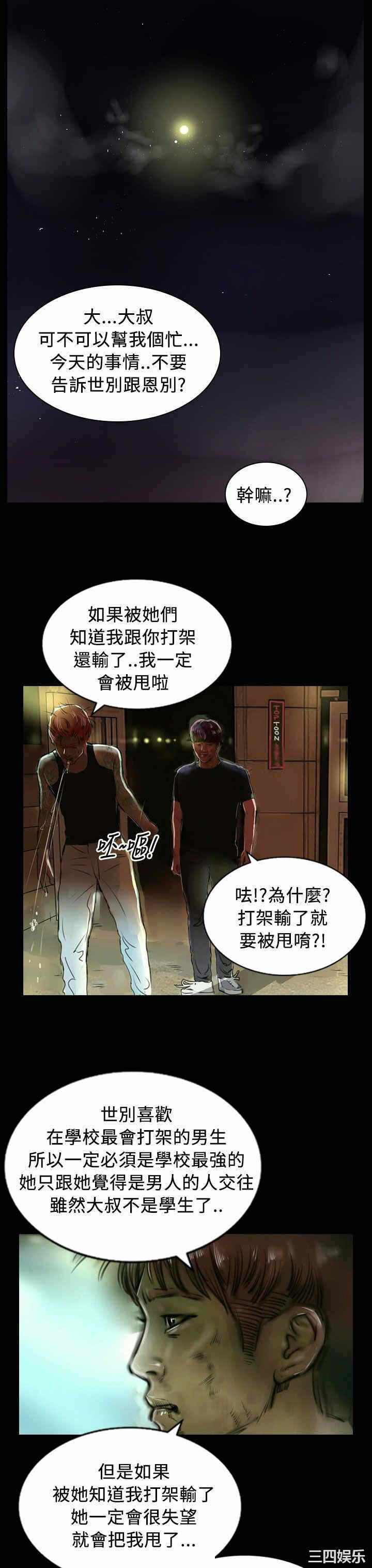 第20张