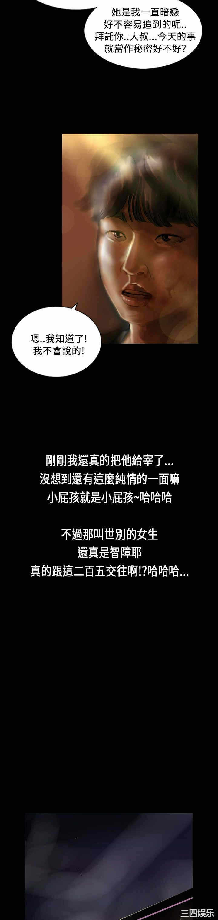第21张