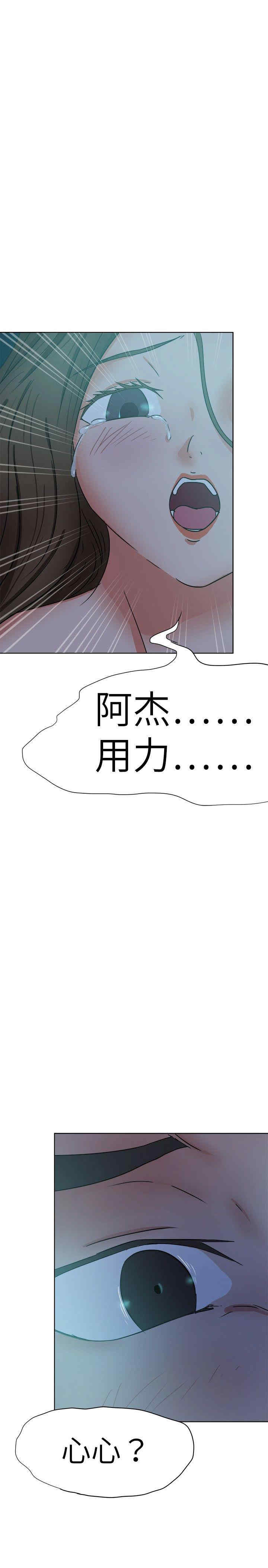 第28张