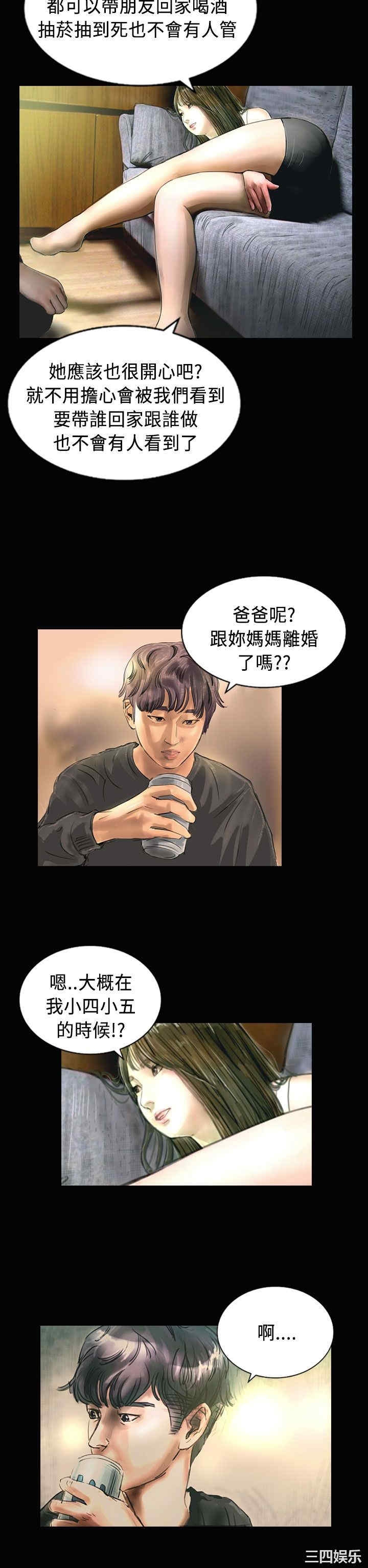 第20张