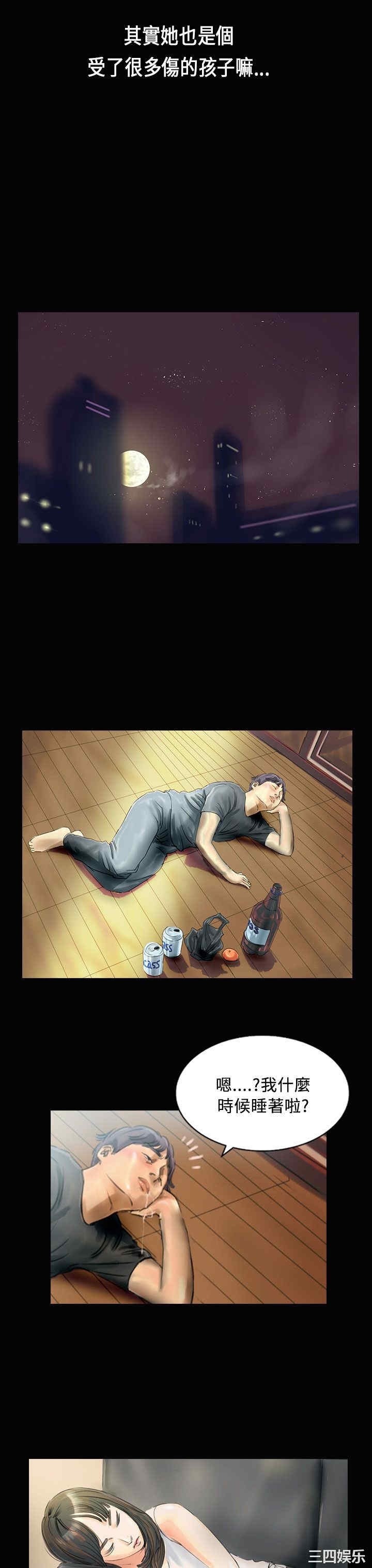 第21张
