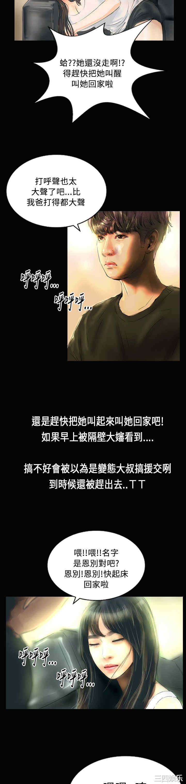 第22张
