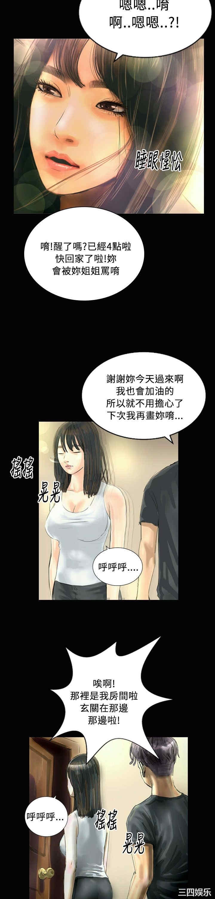 第23张