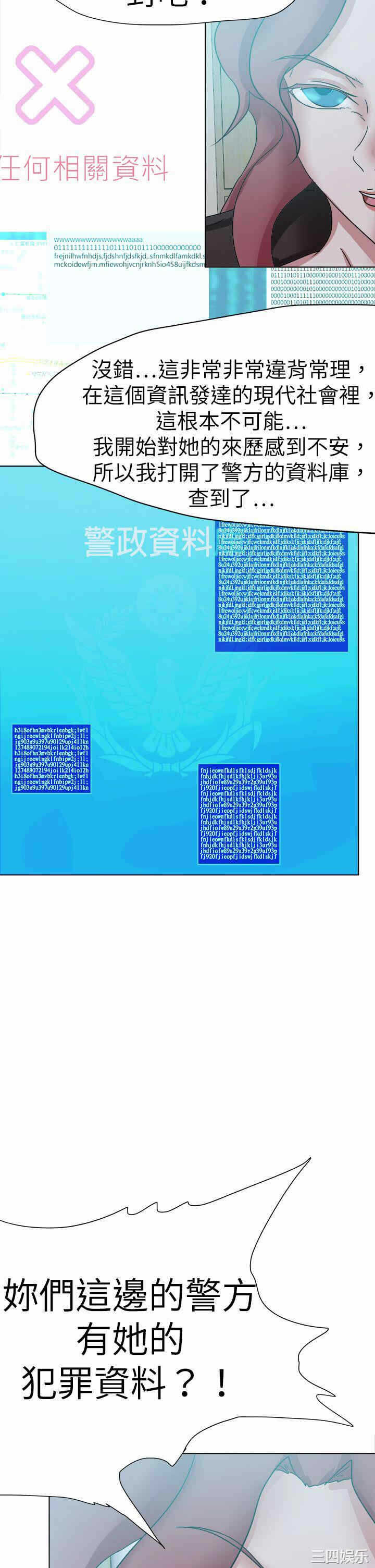 第26张