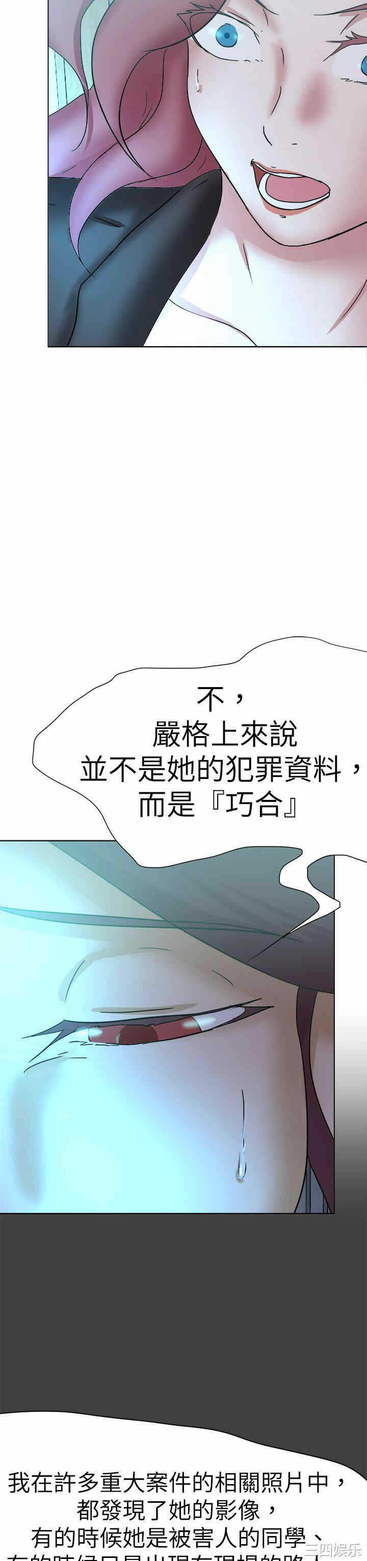 第27张