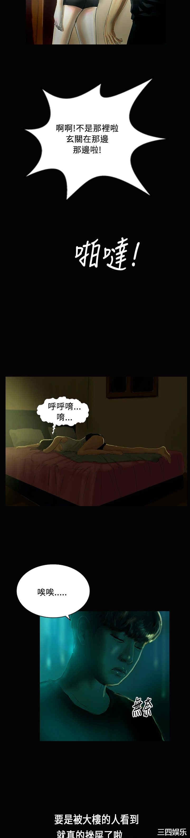 第24张