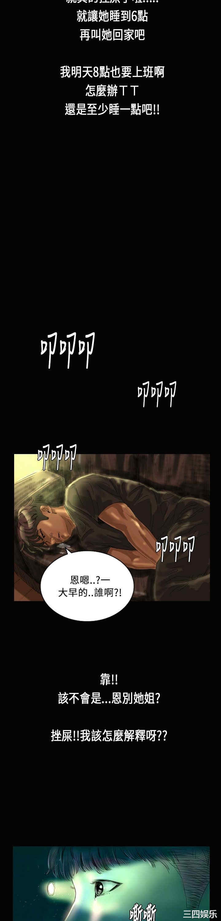 第25张