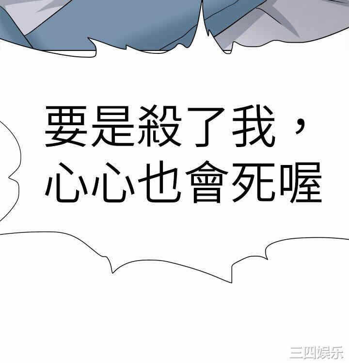 第36张