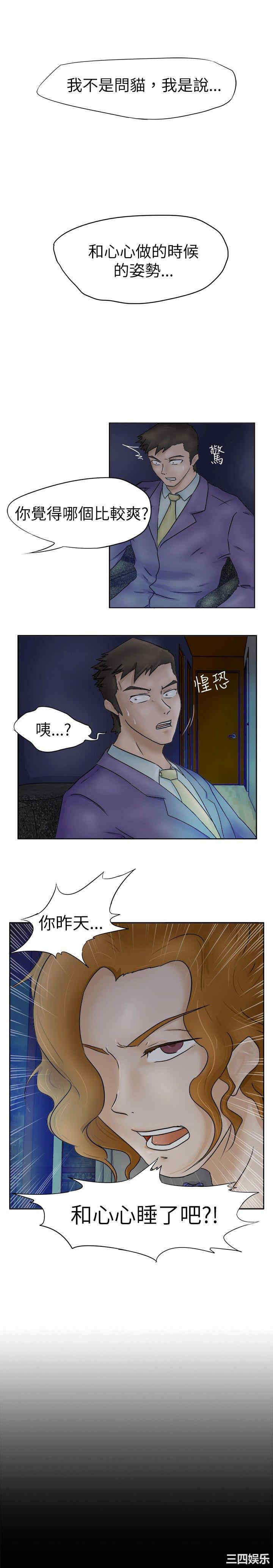 第21张