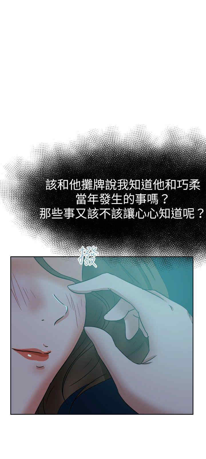 第21张