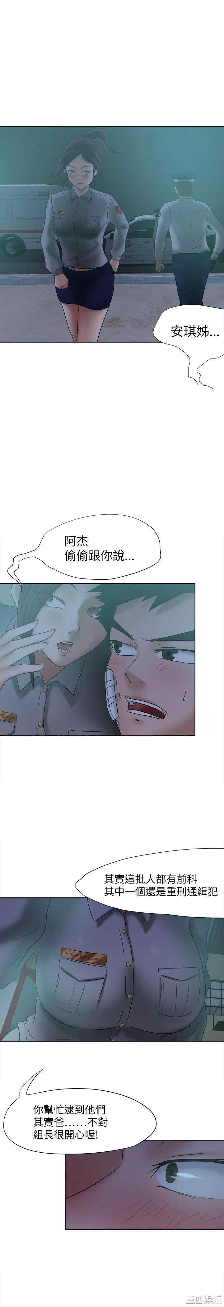 第4张