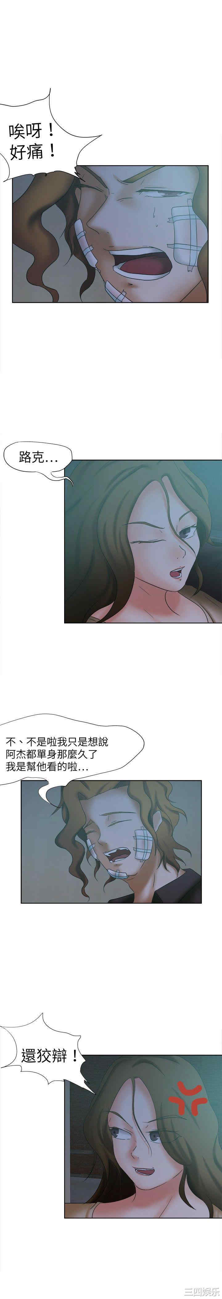 第8张