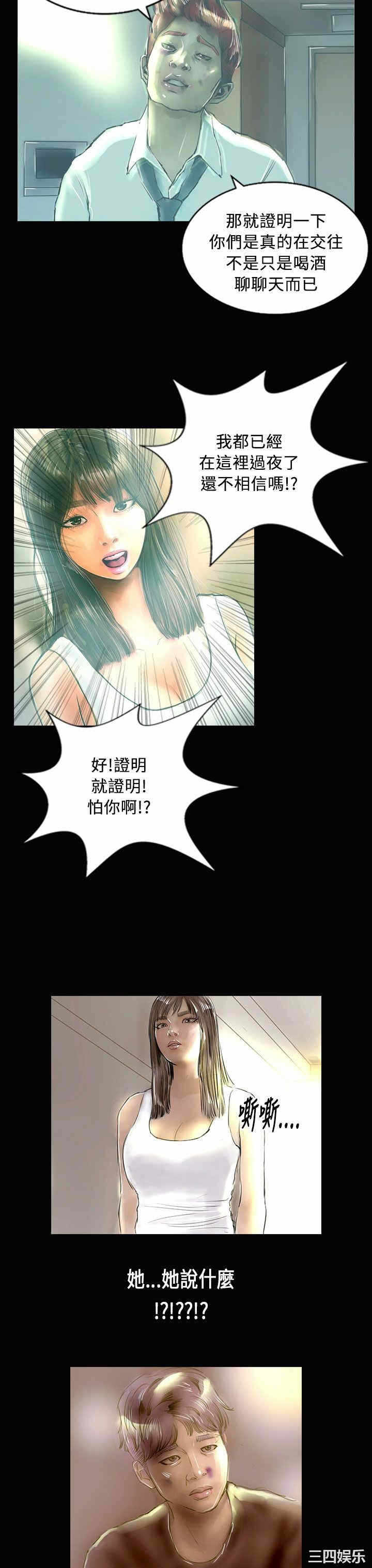 第19张