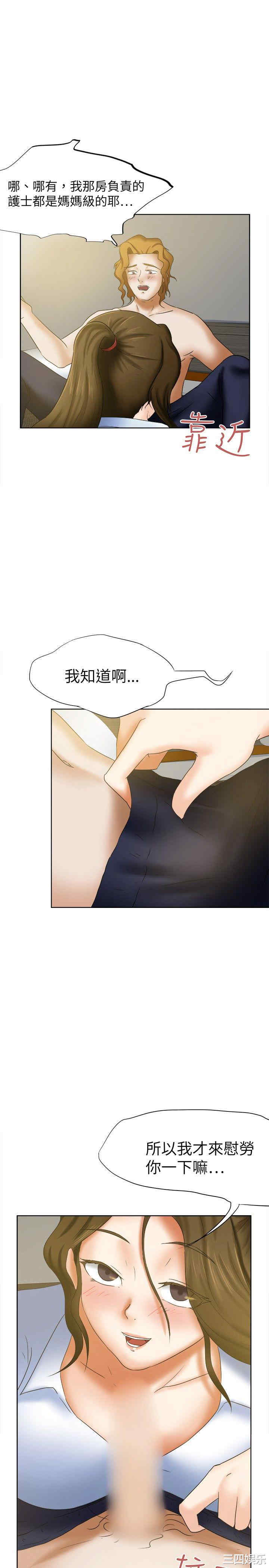 第16张