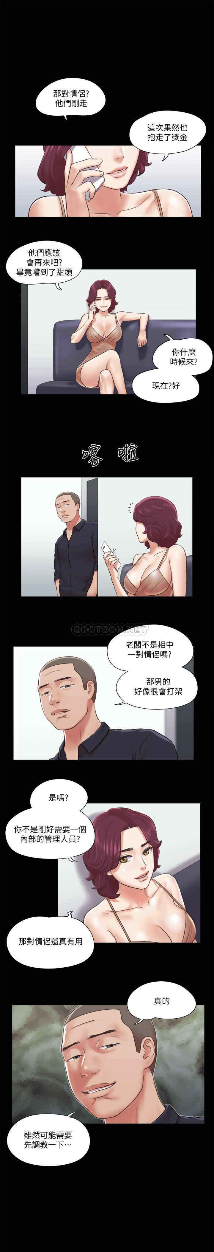 第20张