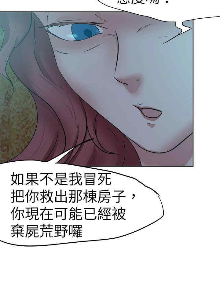 第20张