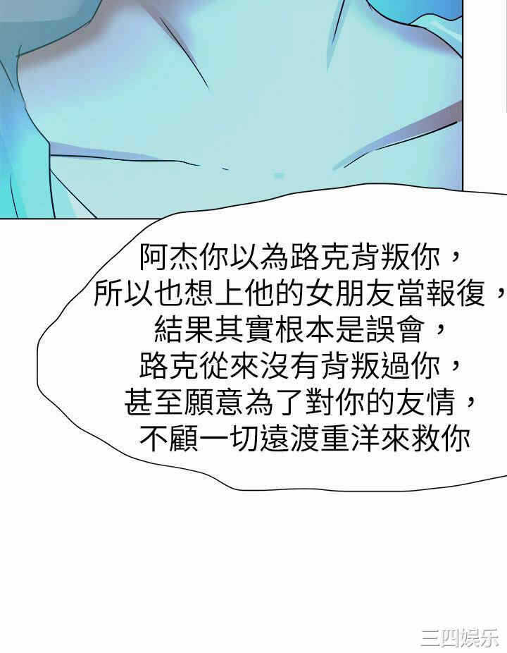 第20张