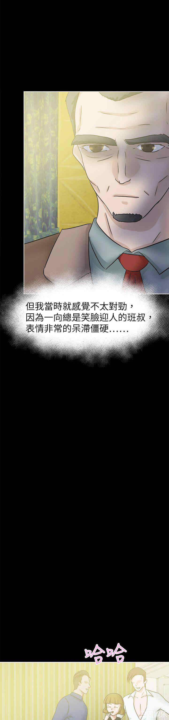 第31张