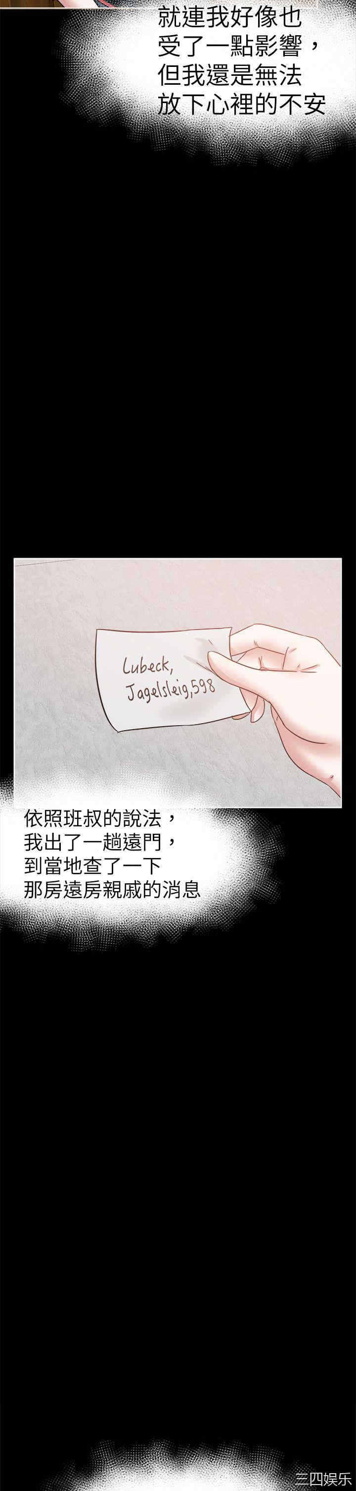 第34张