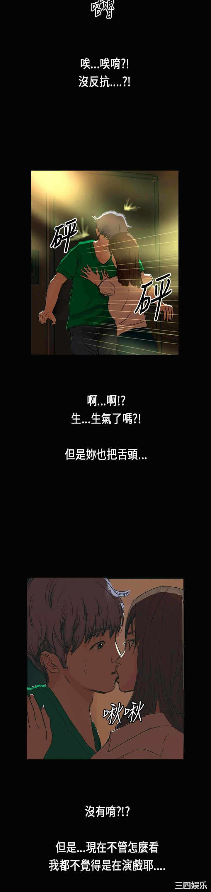 第19张