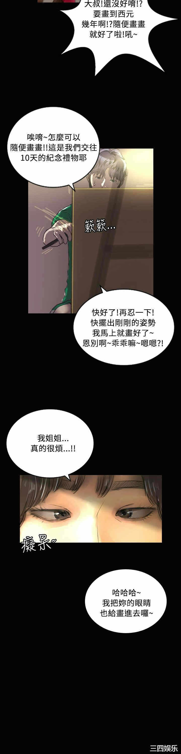 第21张