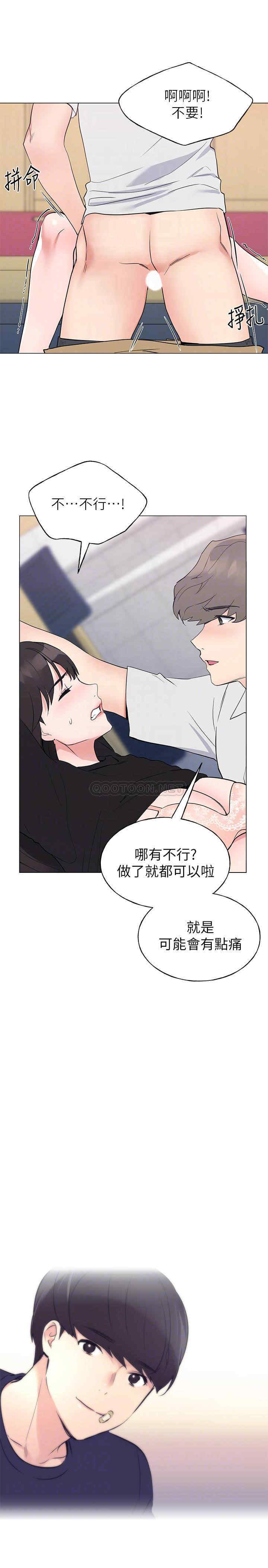 第8张