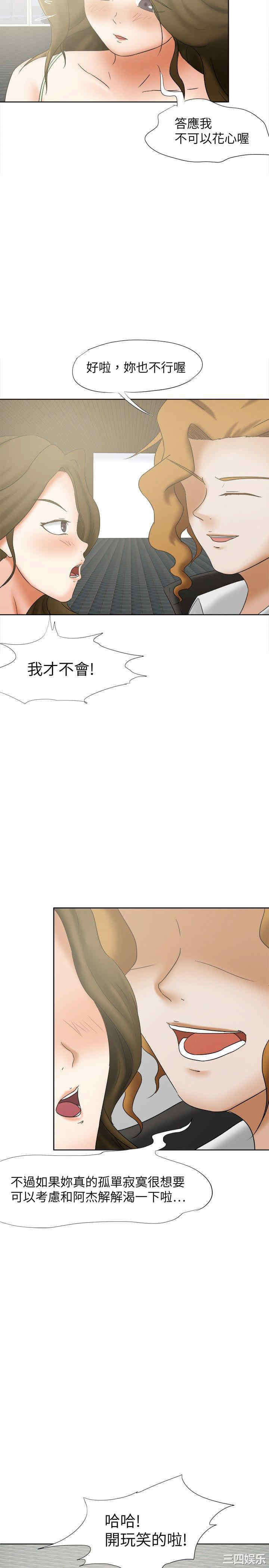 第20张