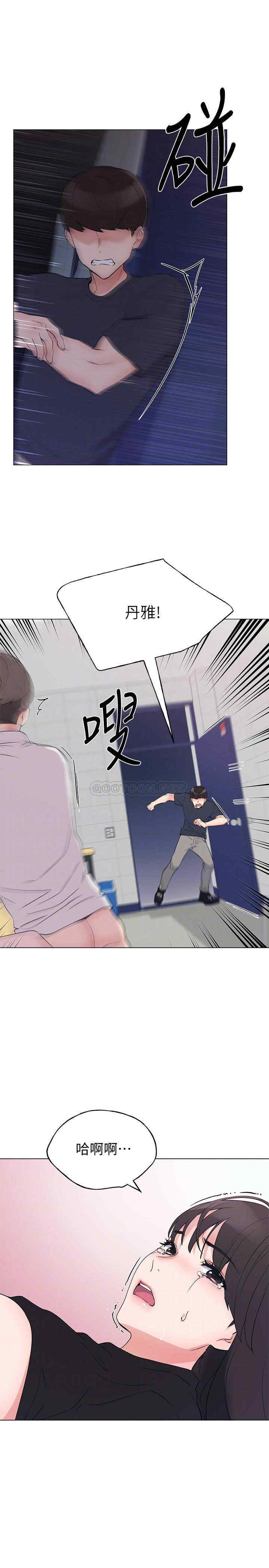 第12张