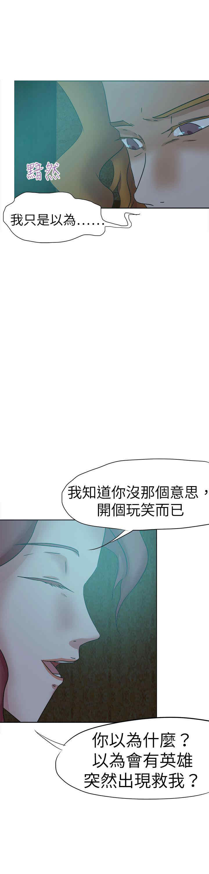 第33张