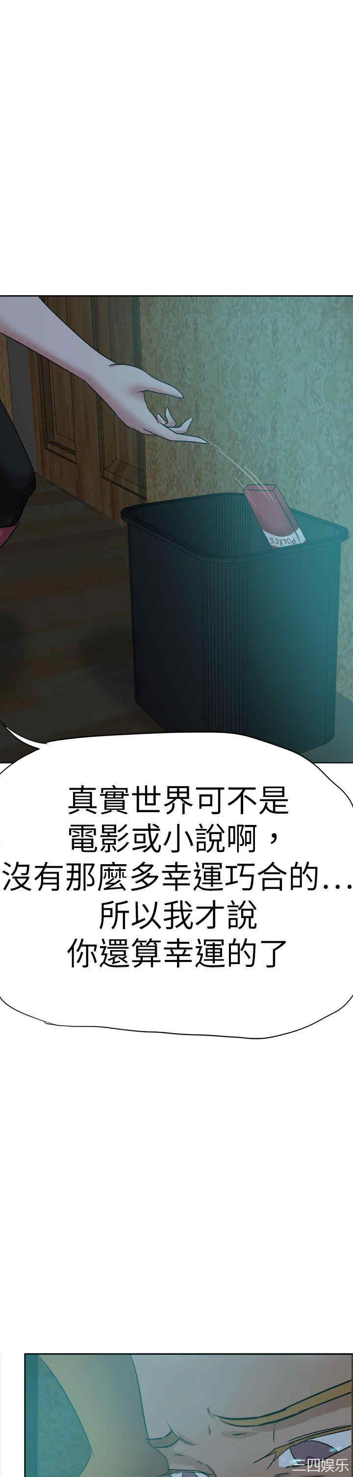 第34张