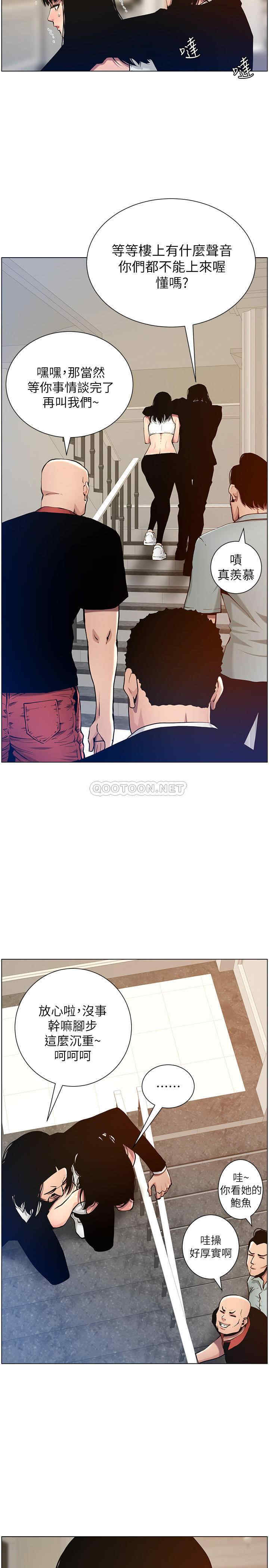 第21张