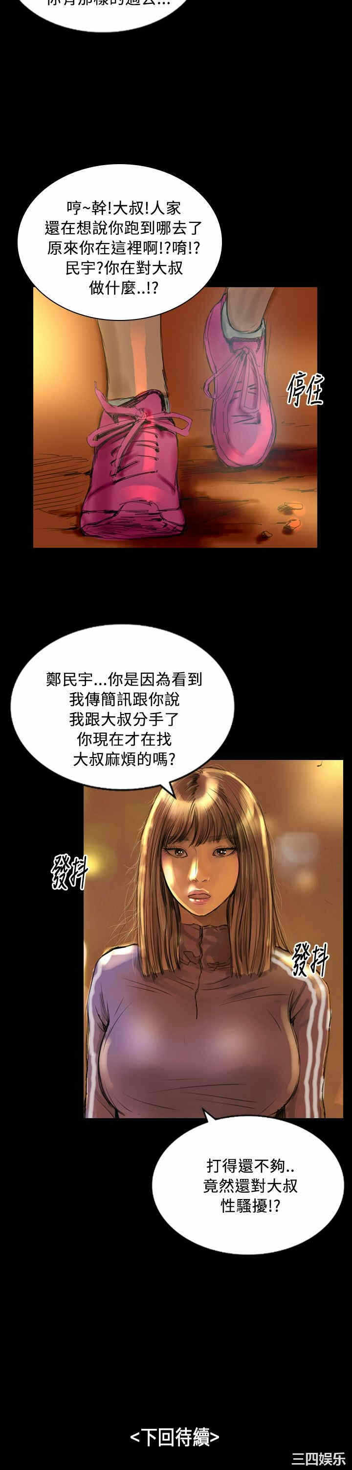 第24张