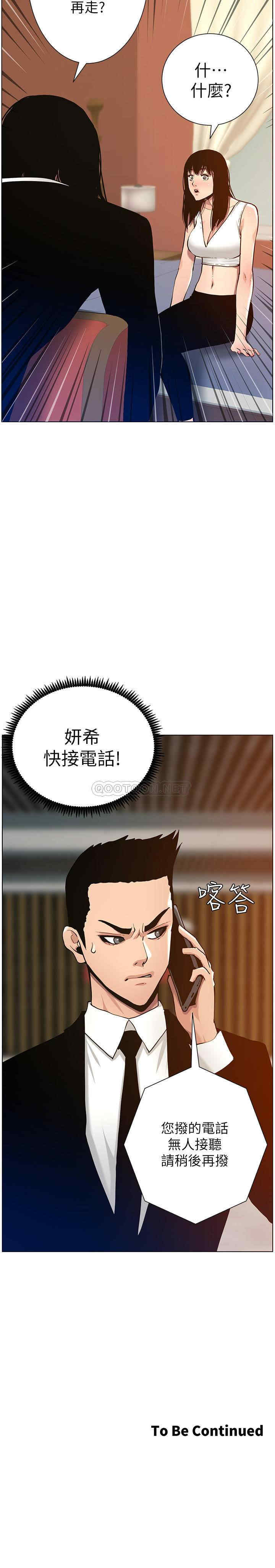 第25张