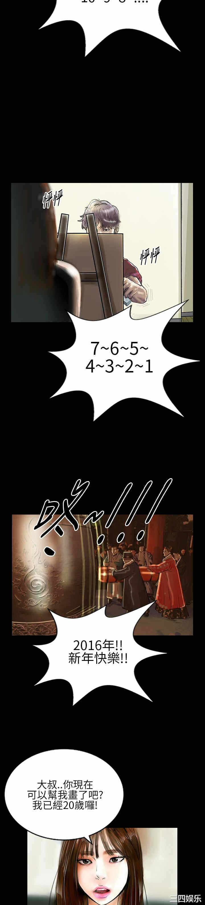 第21张