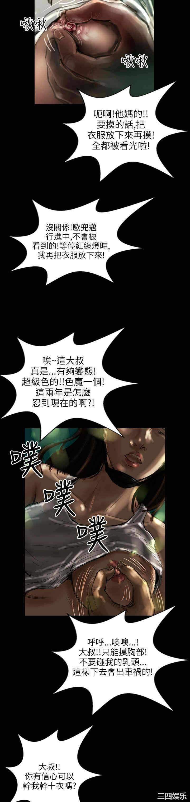 第21张