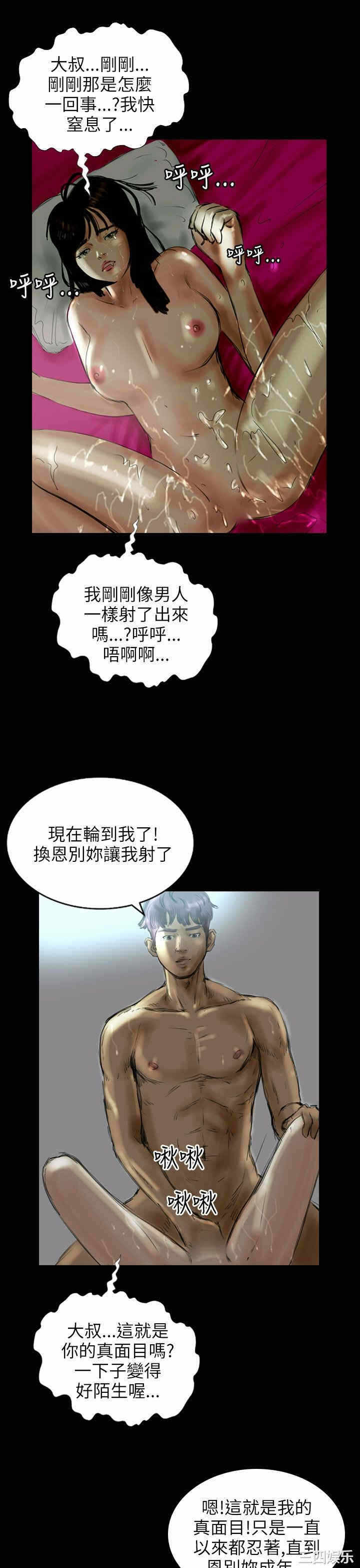 第25张