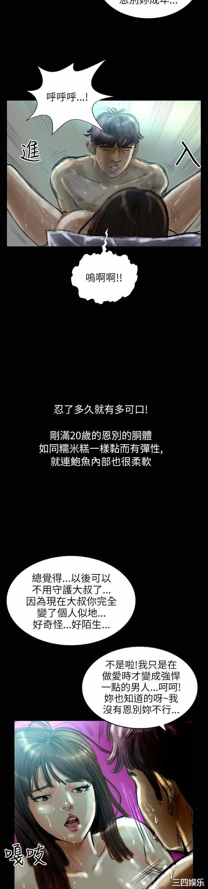 第26张