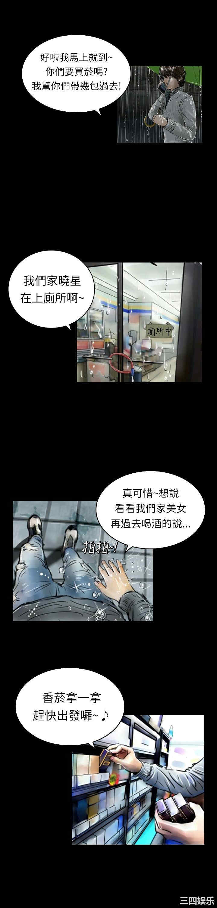 第20张