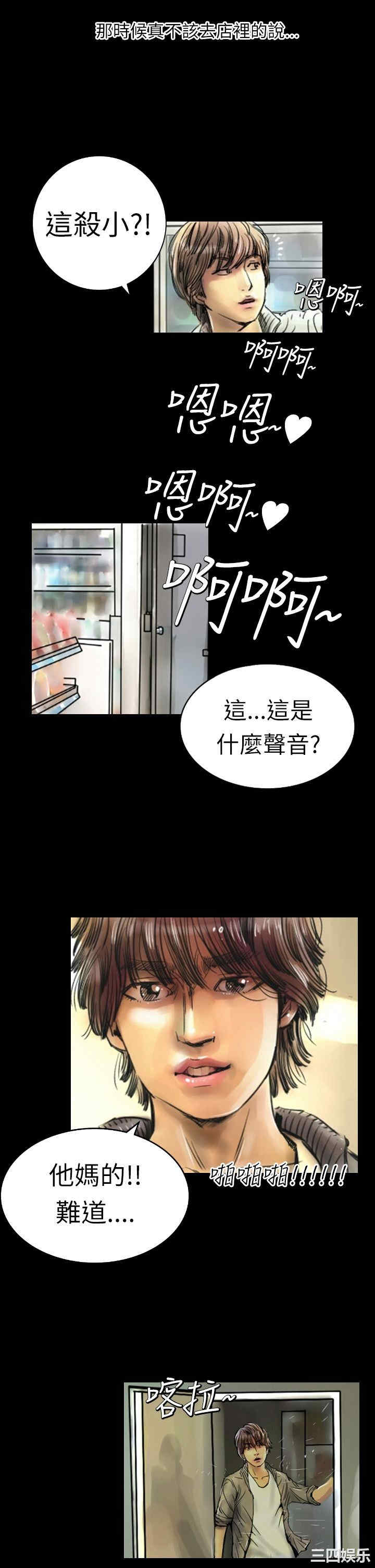 第21张