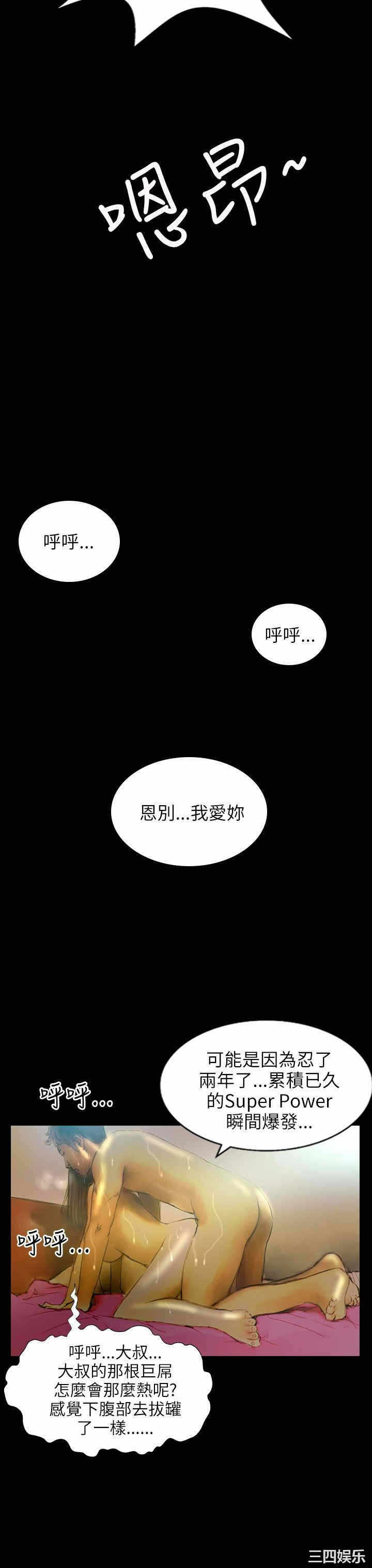第32张