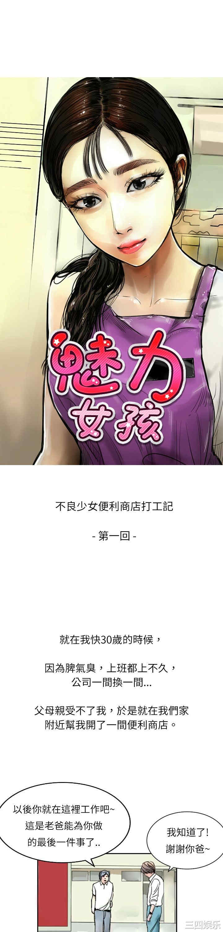 第24张