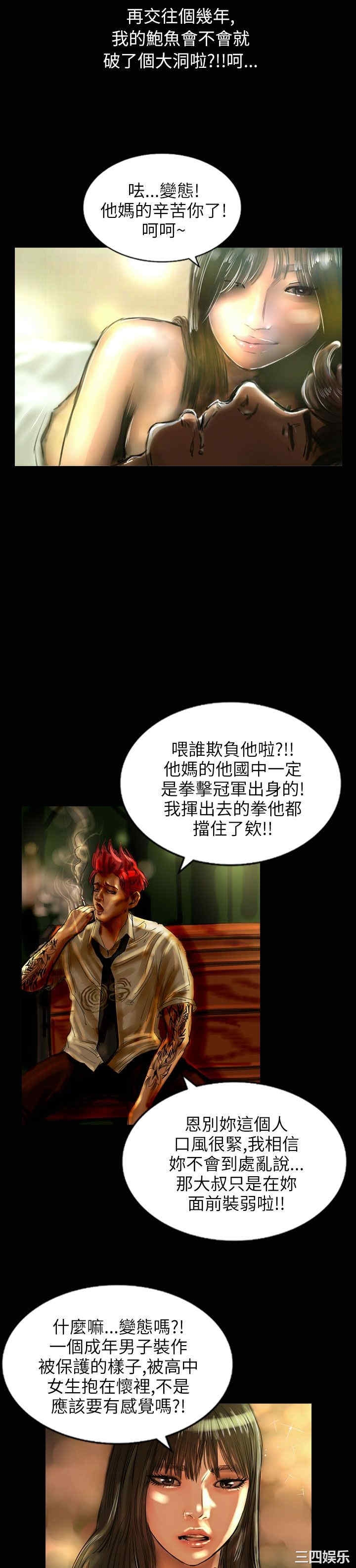 第34张
