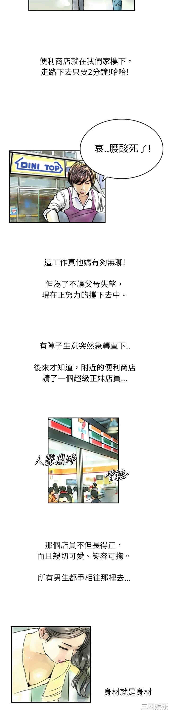 第26张